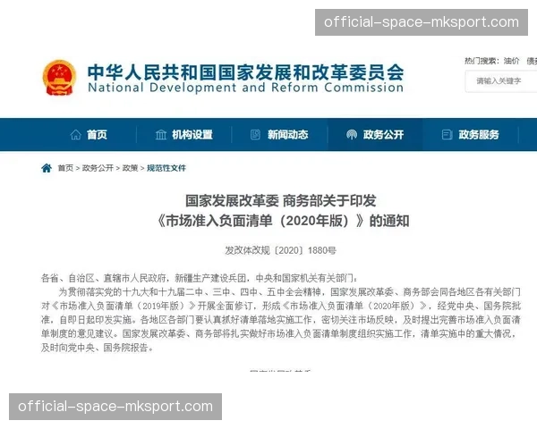 准入审查实行负面清单+一票否决，财务健康成首要标准